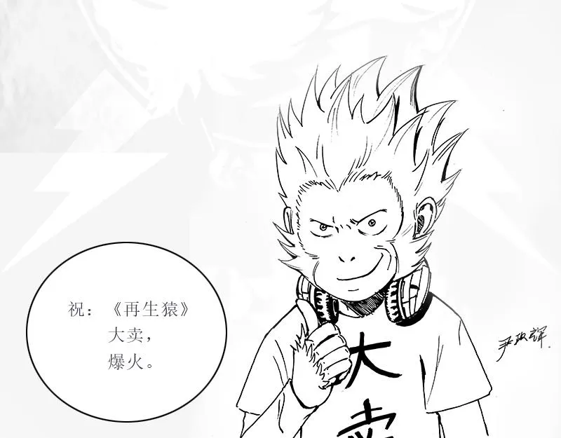 开局：两只猿一头狗 第144页