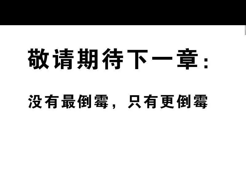 开局：两只猿一头狗 第147页