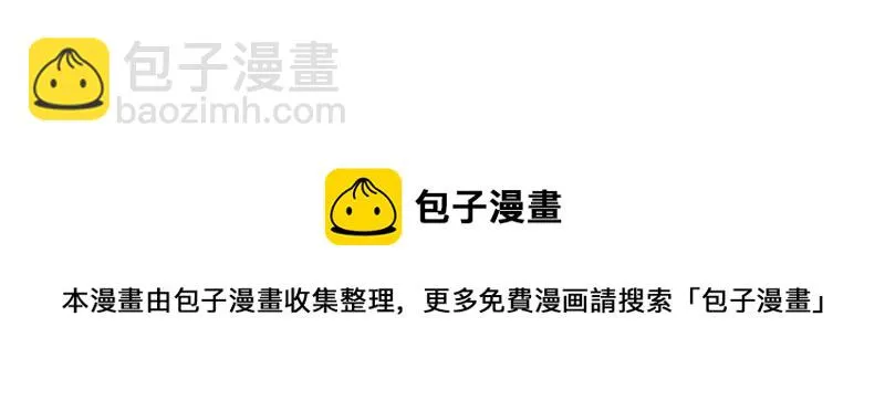 开局：两只猿一头狗 第148页