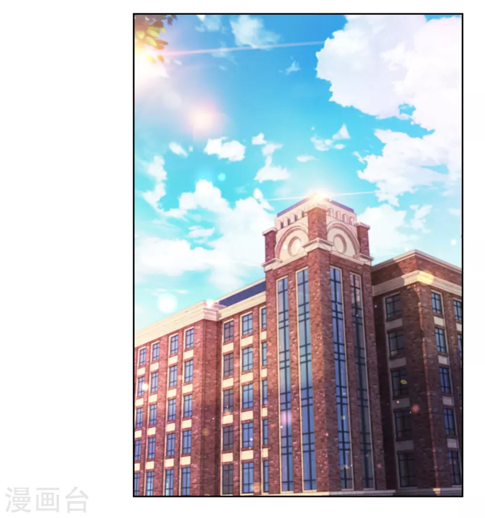第194话 迟到的英语课 第16页