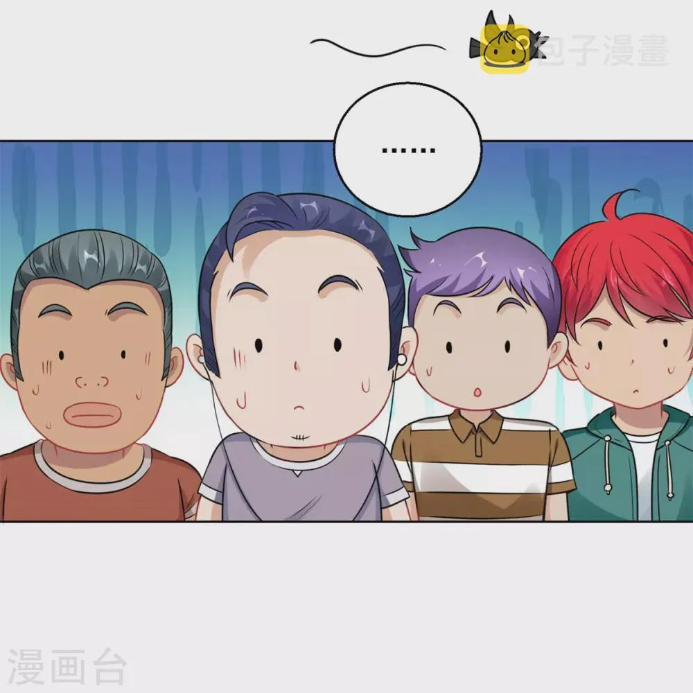 第192话 脚刹高手 第13页