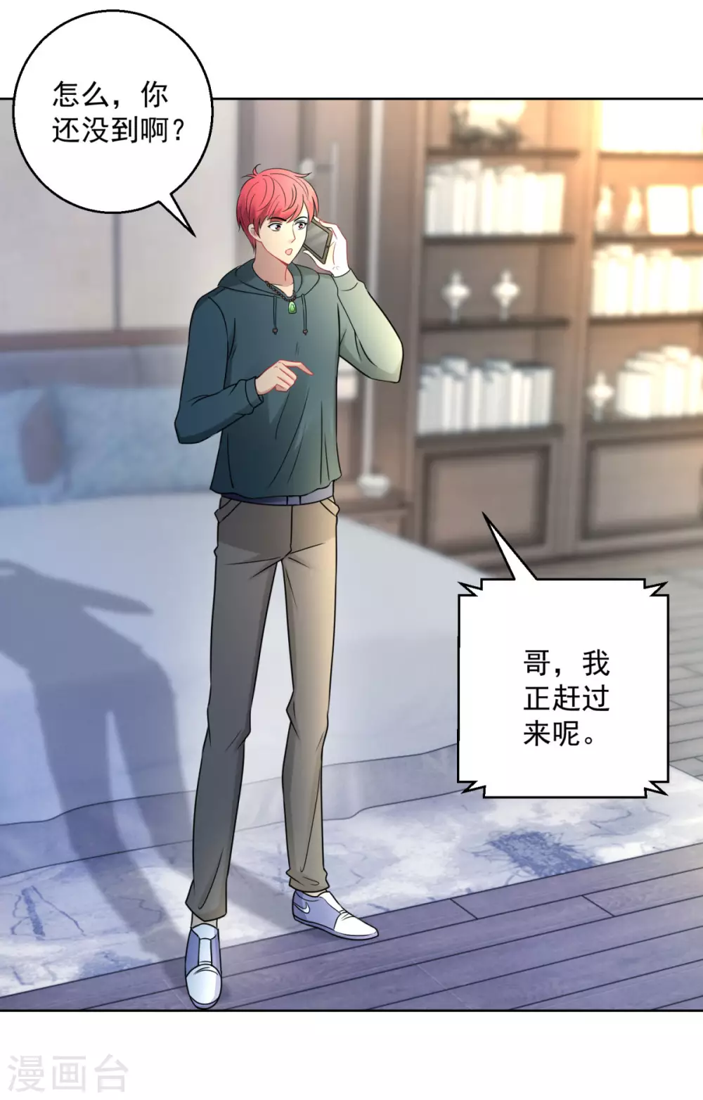 第189话 李玉书的手段 第19页