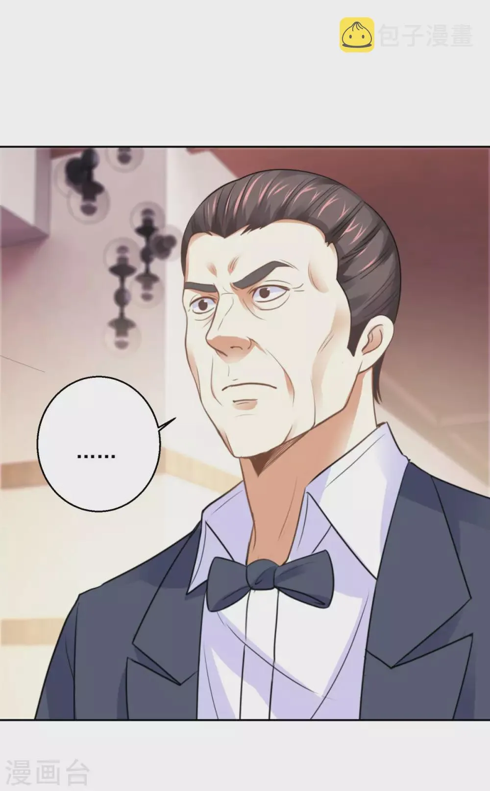 第185话 幕后黑手蔡玉红 第15页