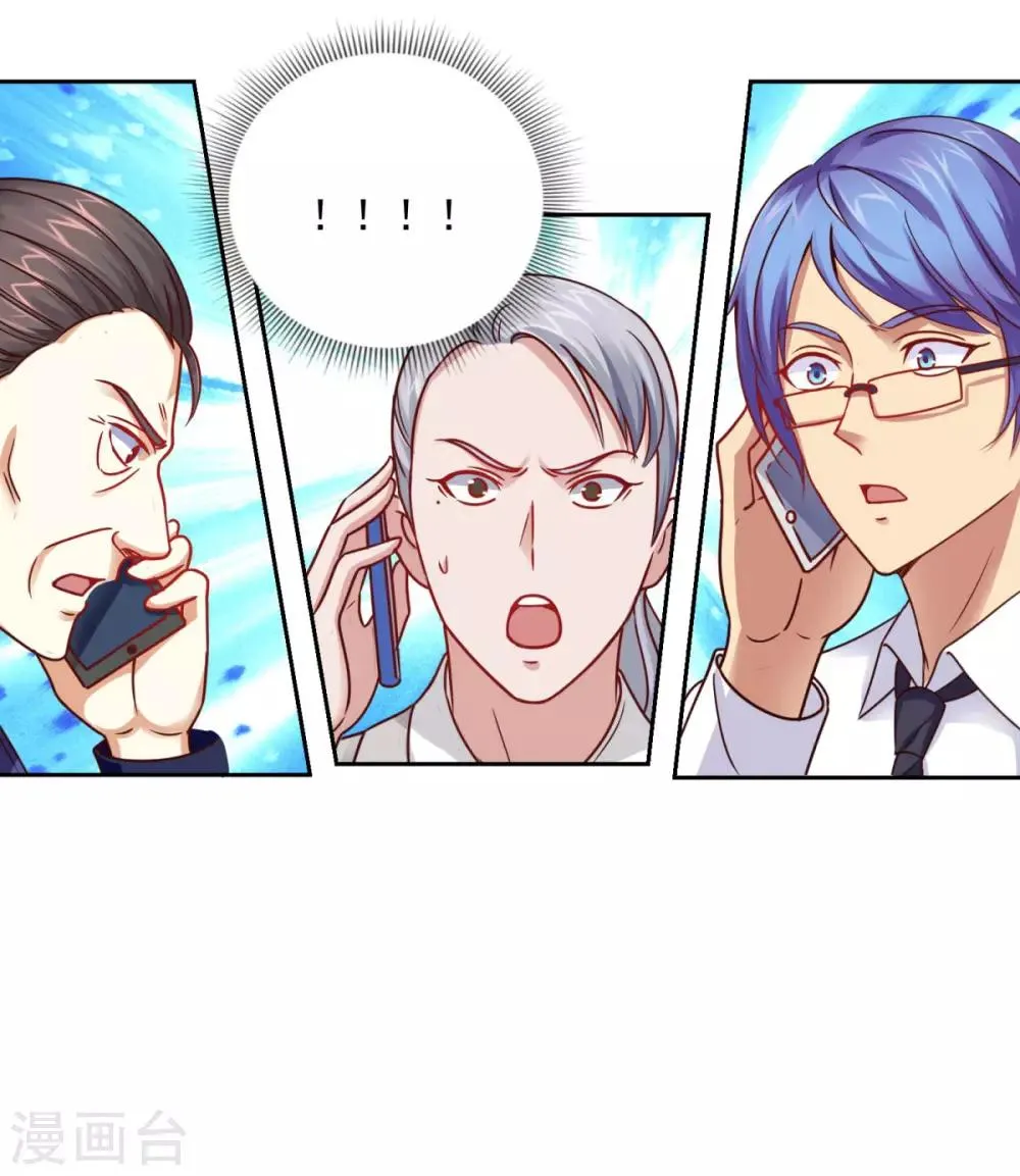 第180话 命中三劫 第10页