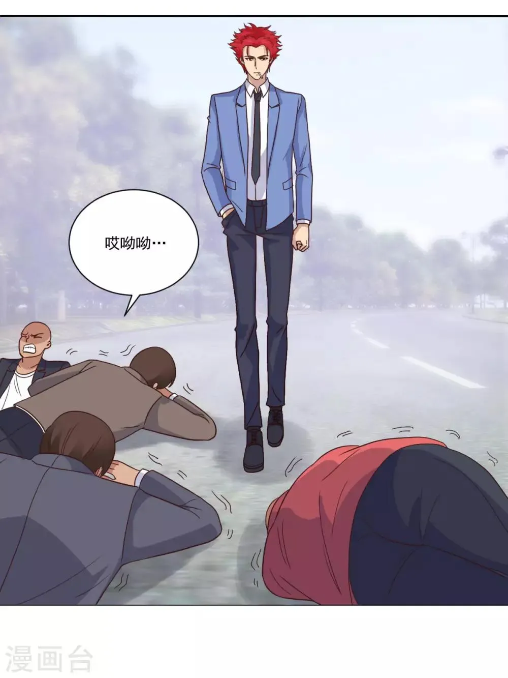 第14话 三分钟倒计时 第10页