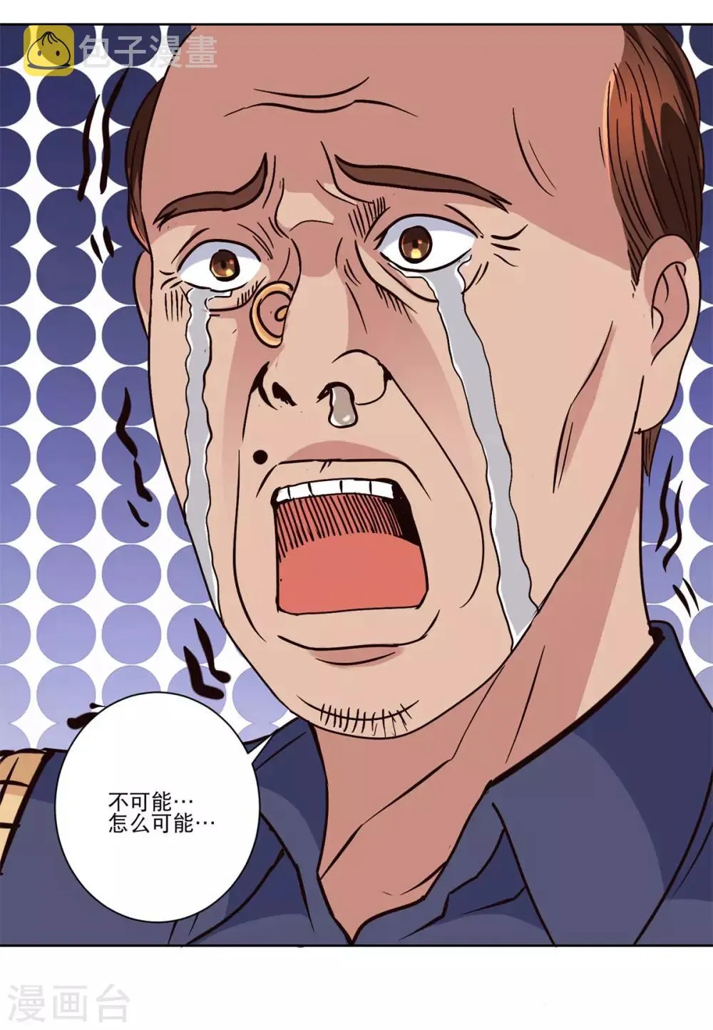 第38话 切出冰种祖母绿! 第6页