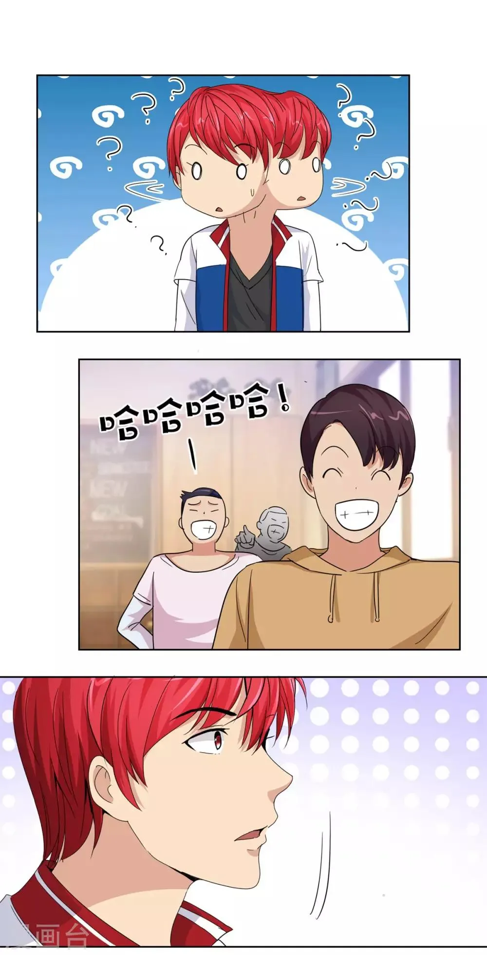 第51话 母语记忆融合 第12页