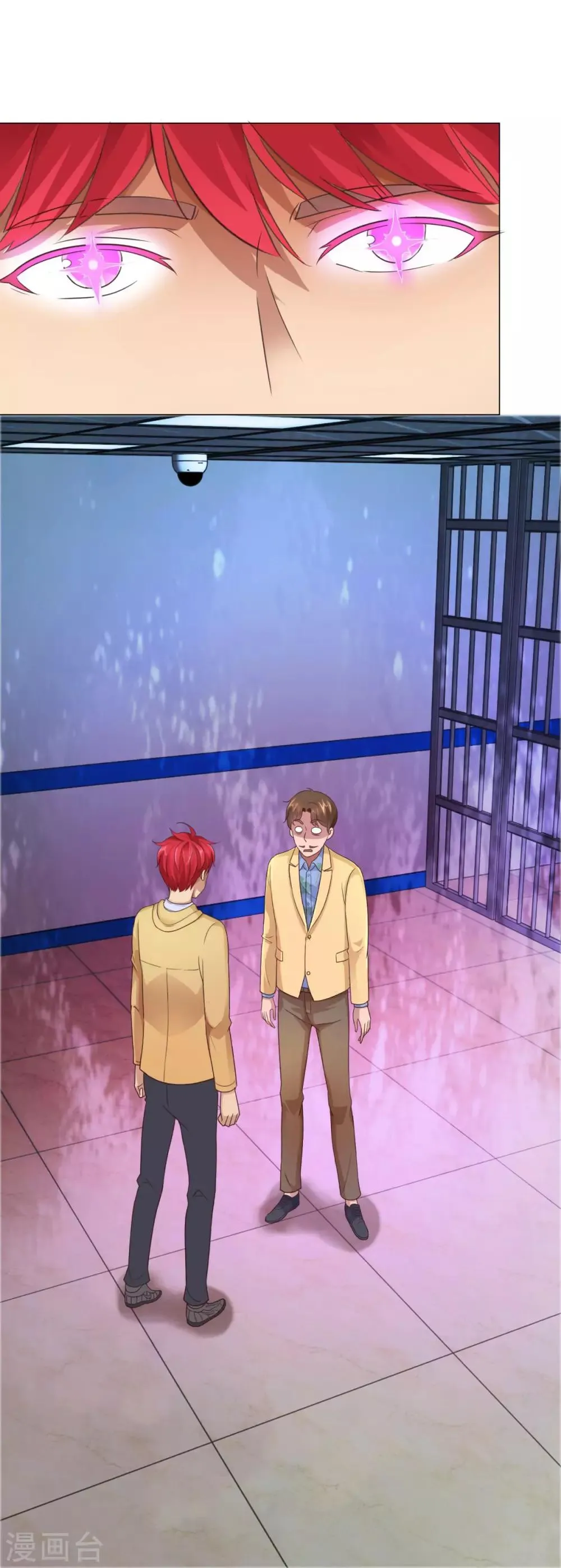 第120话 空中鬼头 第7页