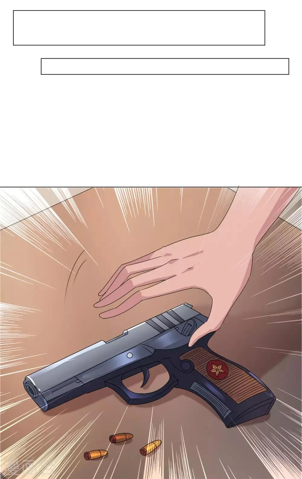 第127话 闭着眼打破纪录 第8页