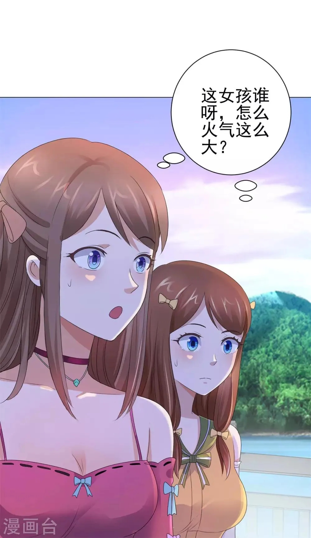 第127话 闭着眼打破纪录 第27页