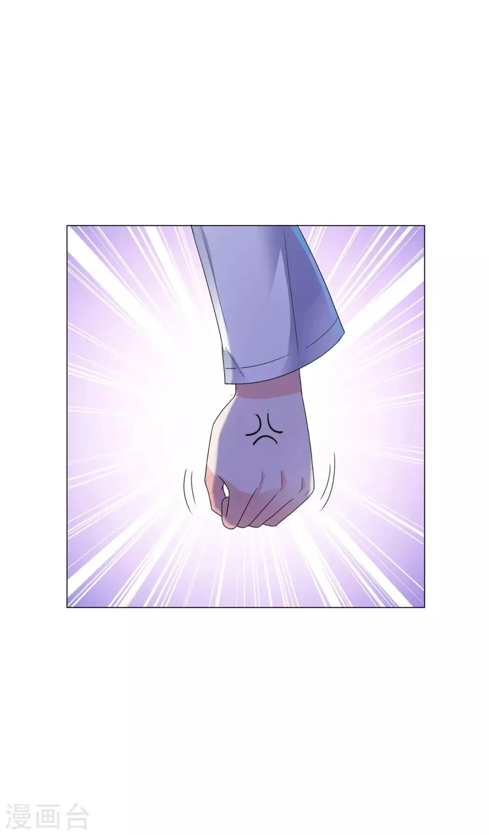 第128话 女人缘怎么那么好 第8页