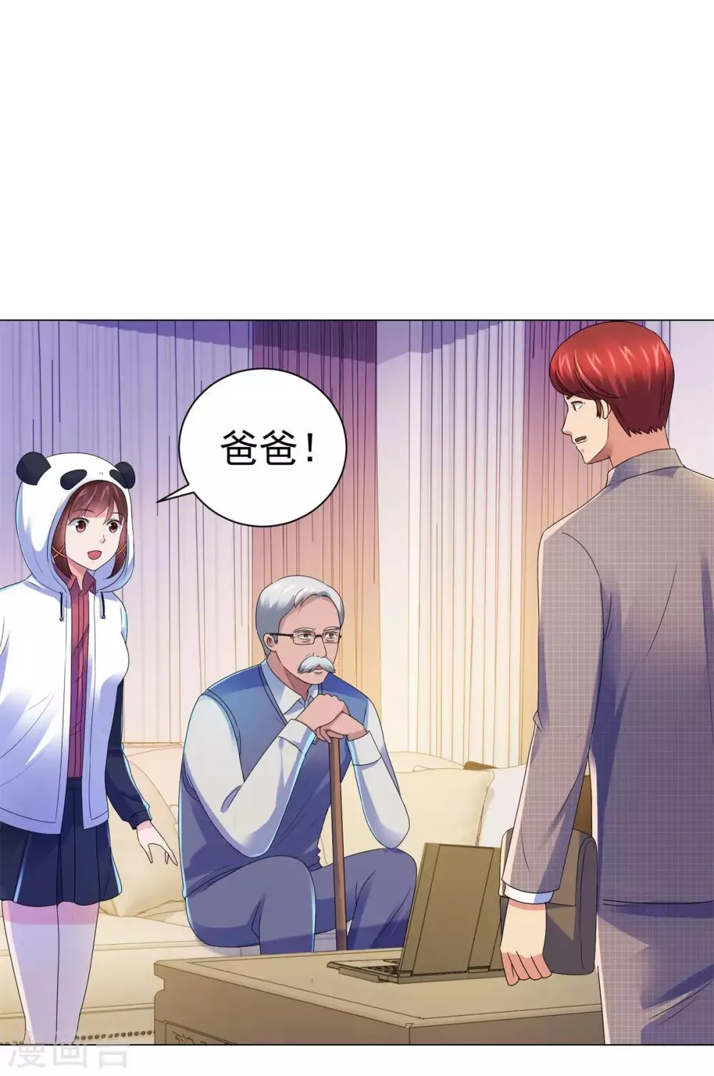 第136话 他们是真的 第3页