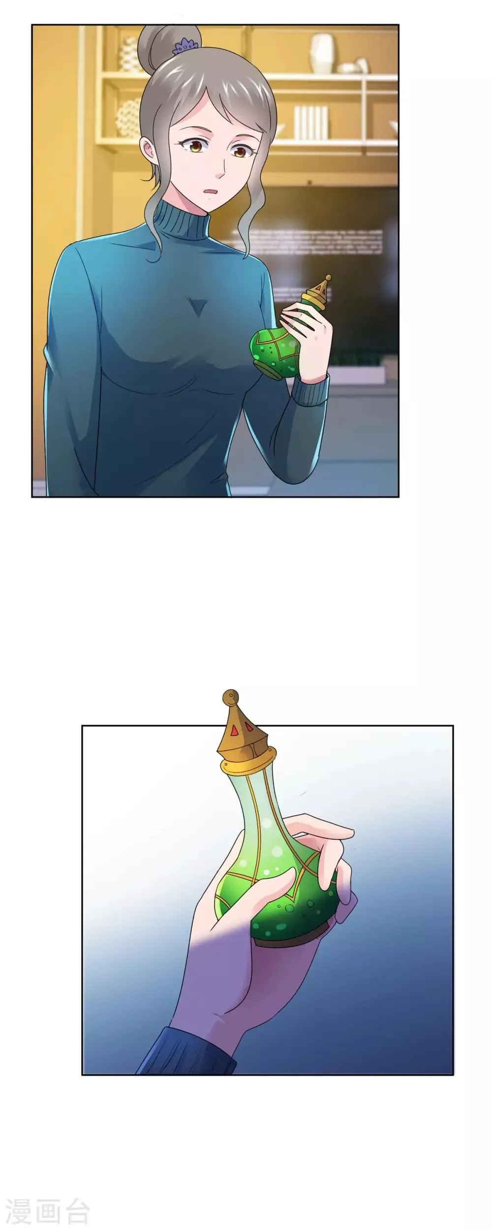 第136话 他们是真的 第13页