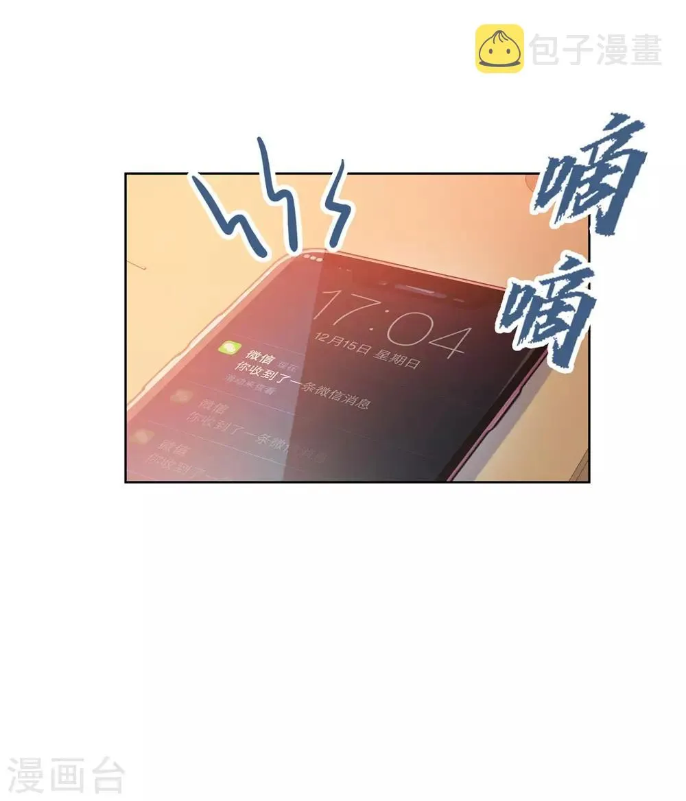 第136话 他们是真的 第24页
