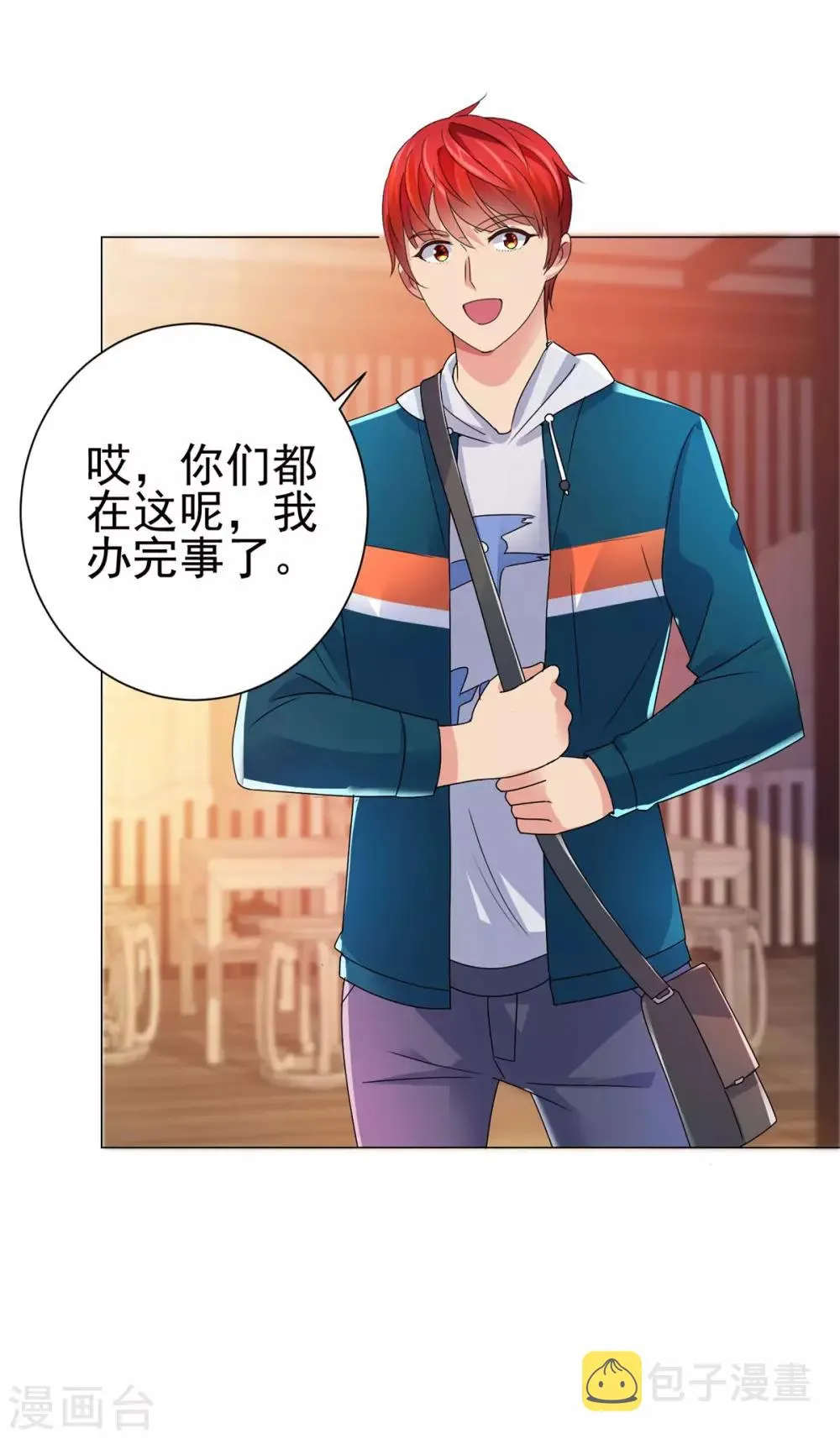 第146话 贩卖初赛资格的人 第18页
