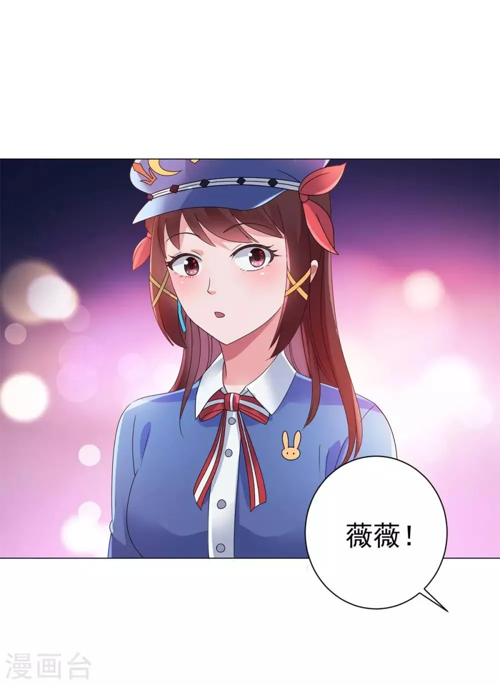 第146话 贩卖初赛资格的人 第26页