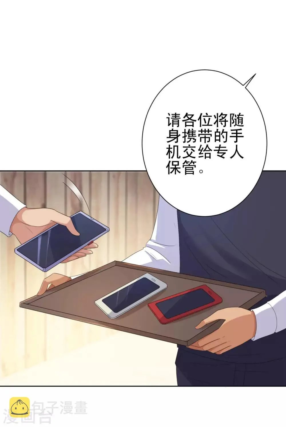 第151话 莫名其妙的获胜 第9页