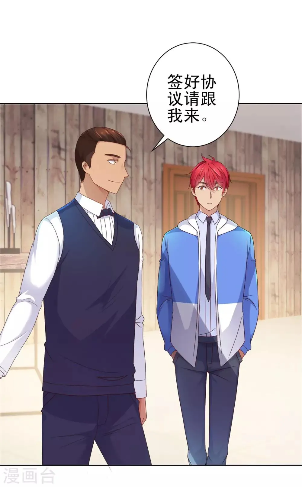 第151话 莫名其妙的获胜 第12页