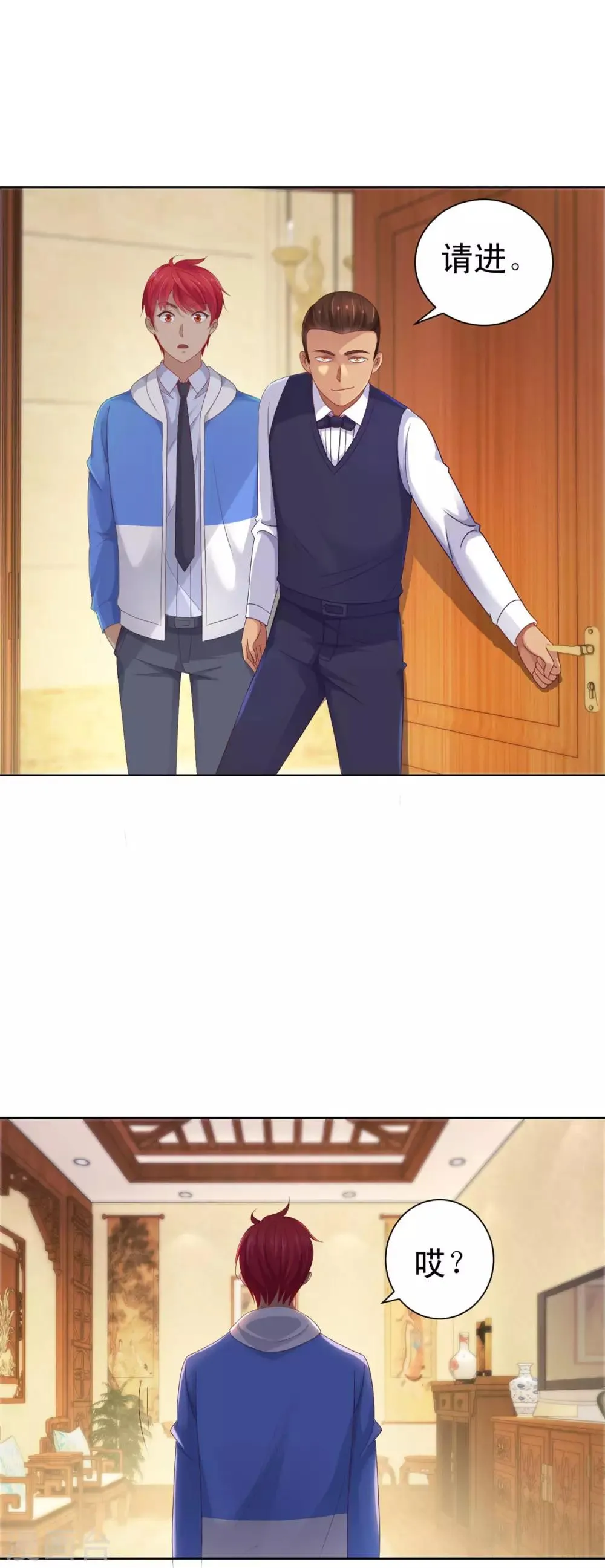 第151话 莫名其妙的获胜 第14页