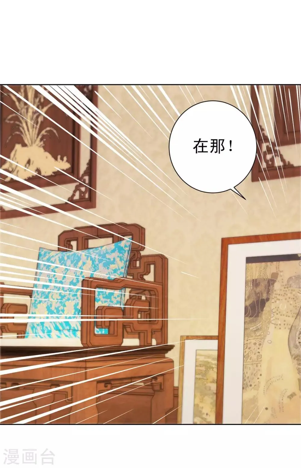 第151话 莫名其妙的获胜 第19页