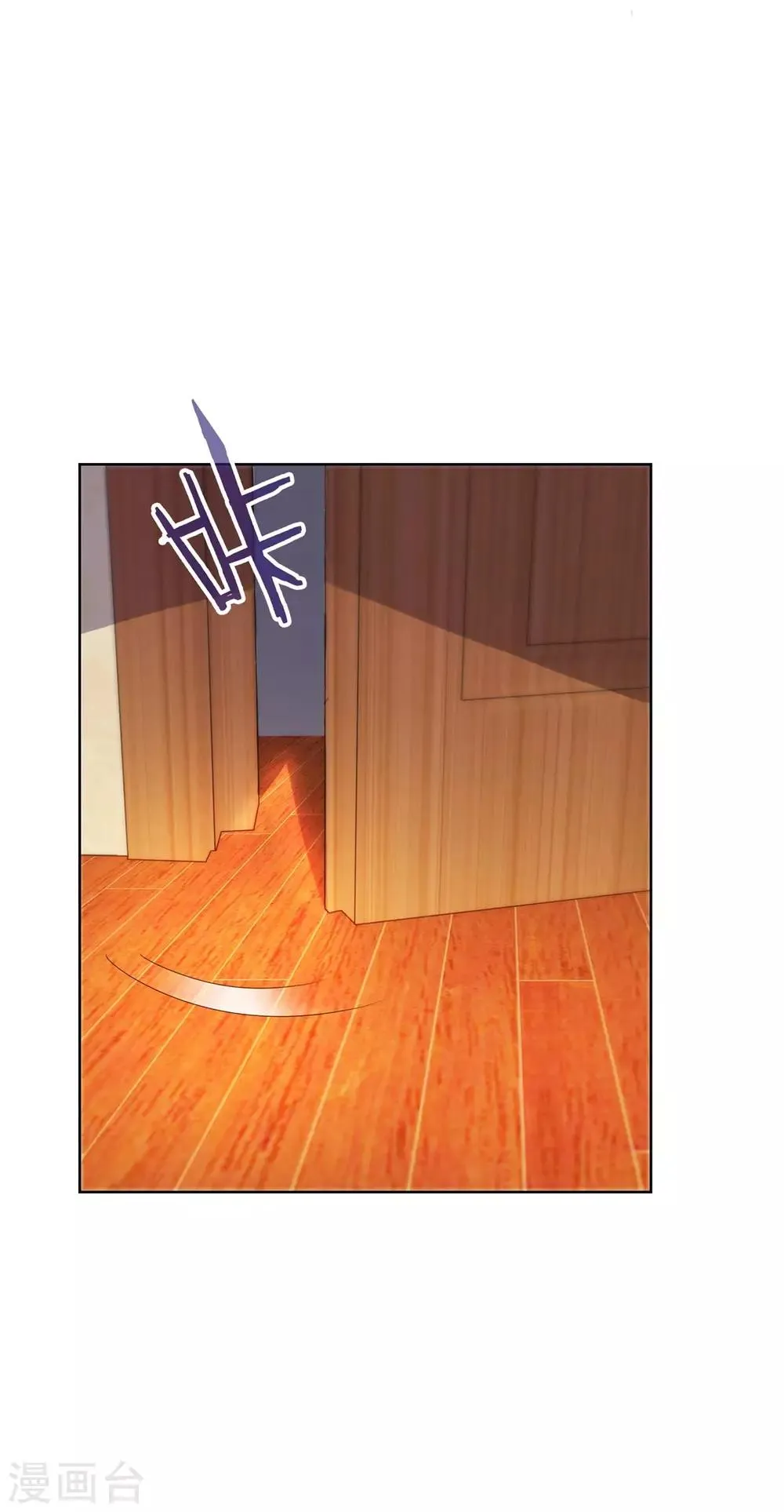 第151话 莫名其妙的获胜 第22页
