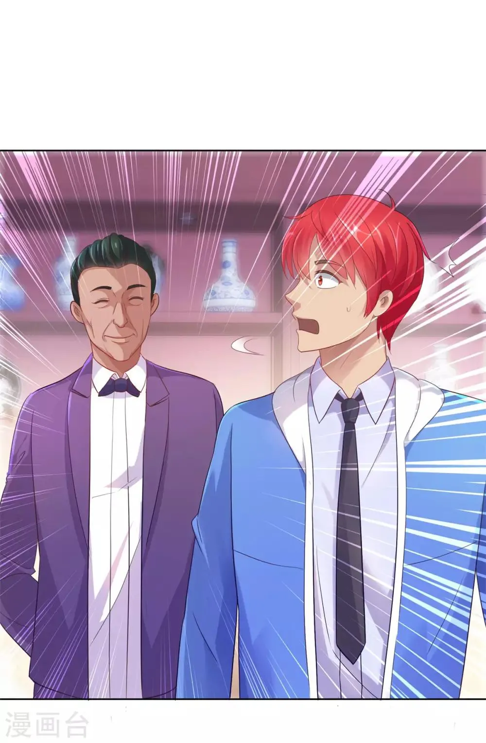 第154话 素材鉴定百科 第7页