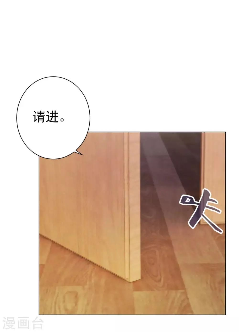 第159话 空荡荡的五楼 第17页
