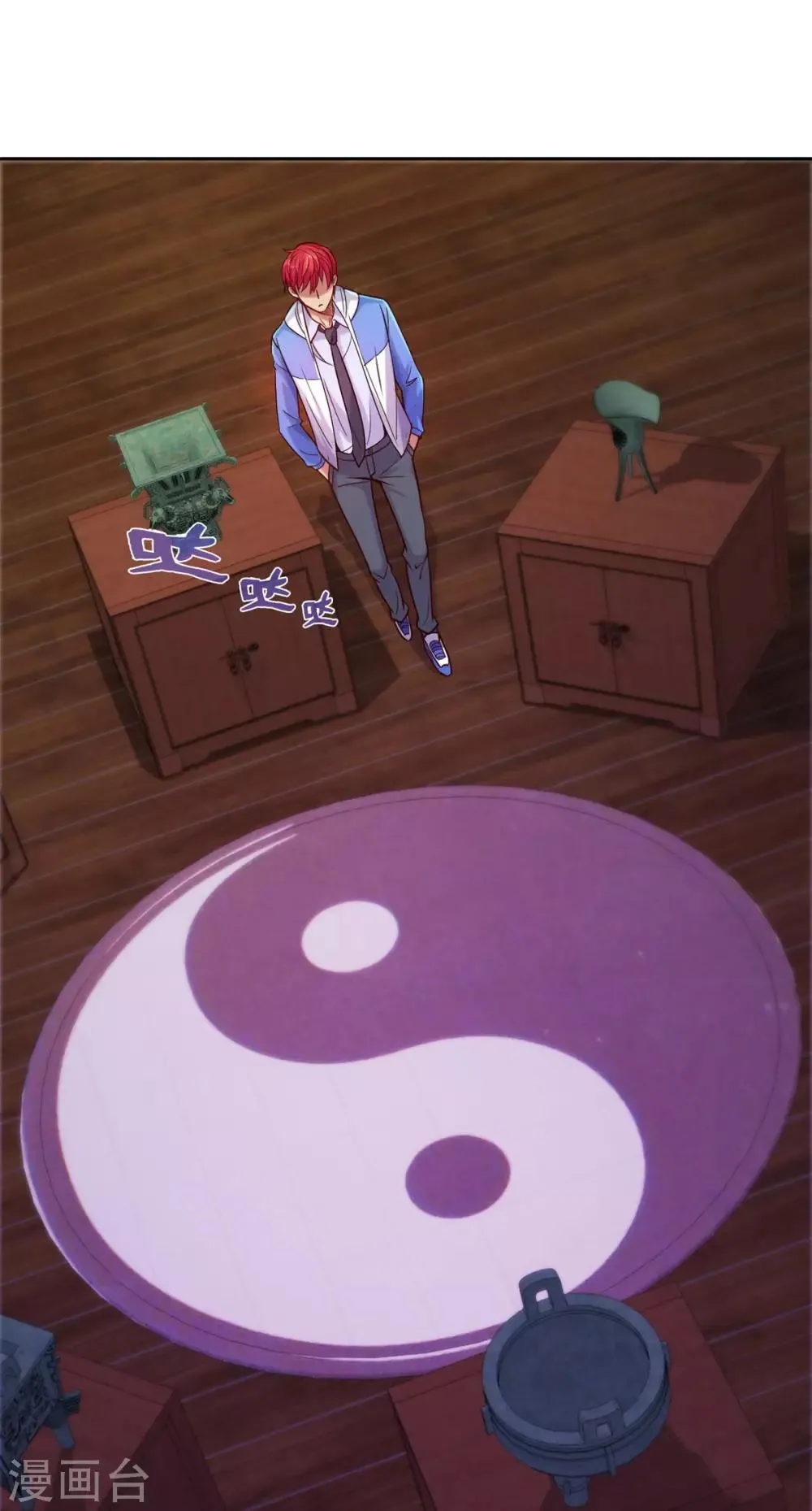 第163话 八卦货架 第2页