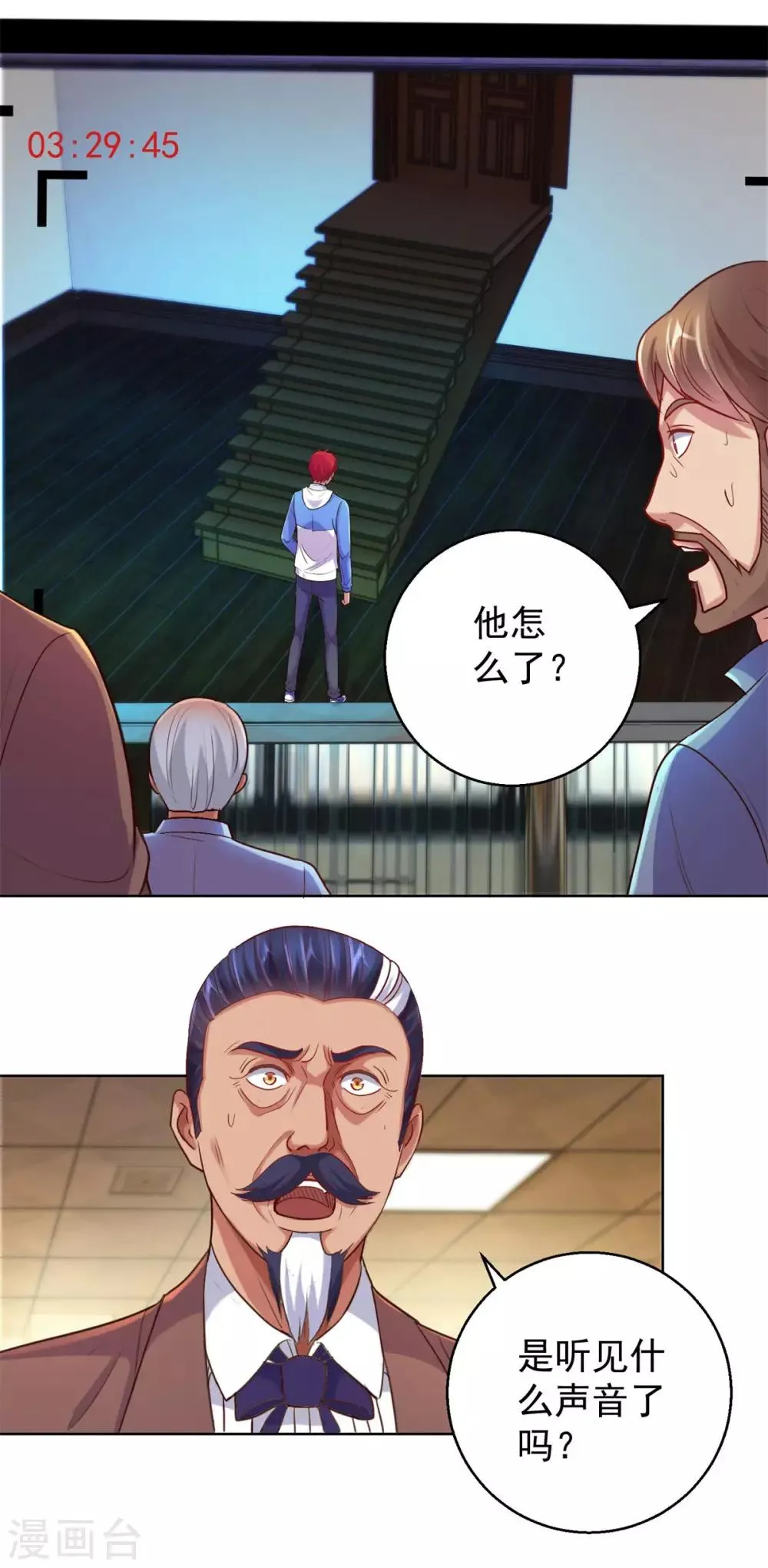 第166话 不应有人的七楼 第12页