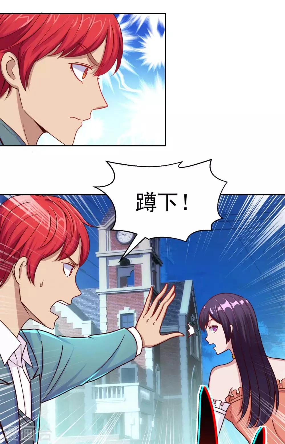 第179话 杨宁中枪 第8页