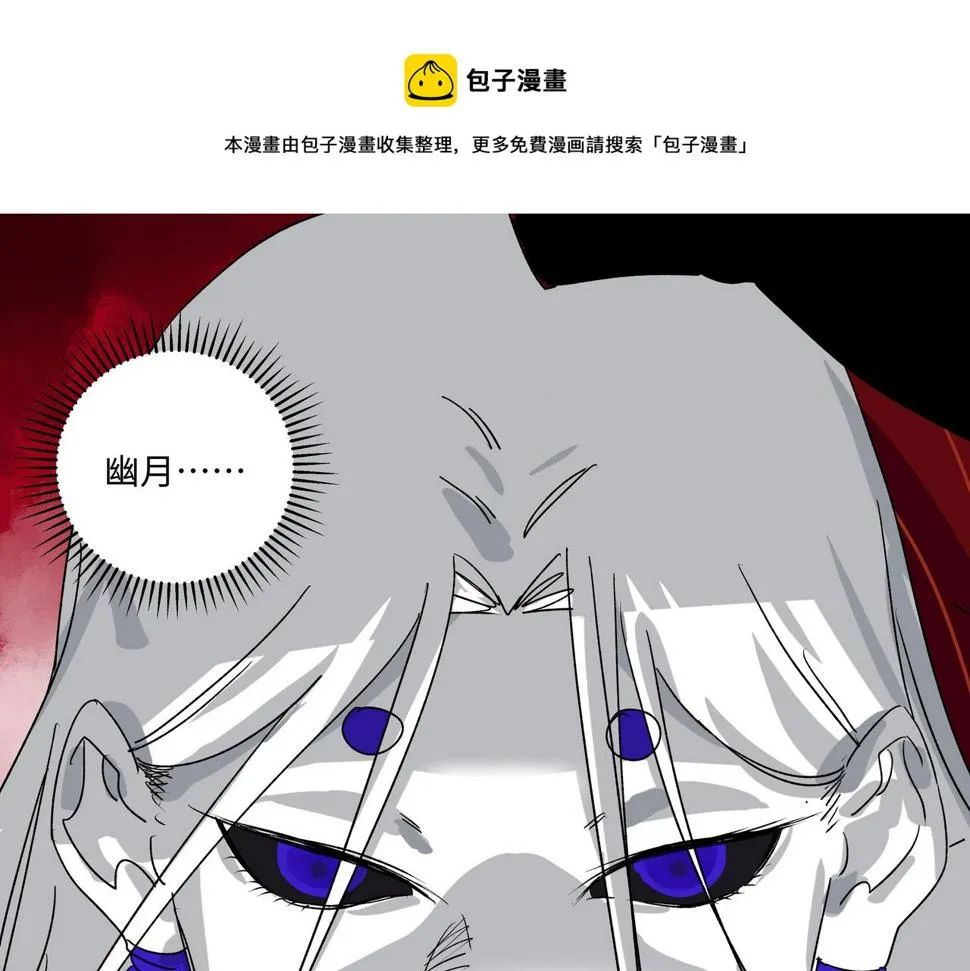 第二十八章 战神之力（上） 第1页
