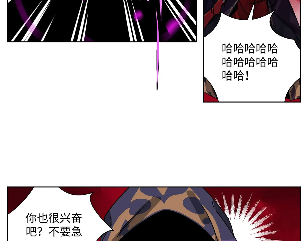 第二十八章 战神之力（上） 第10页