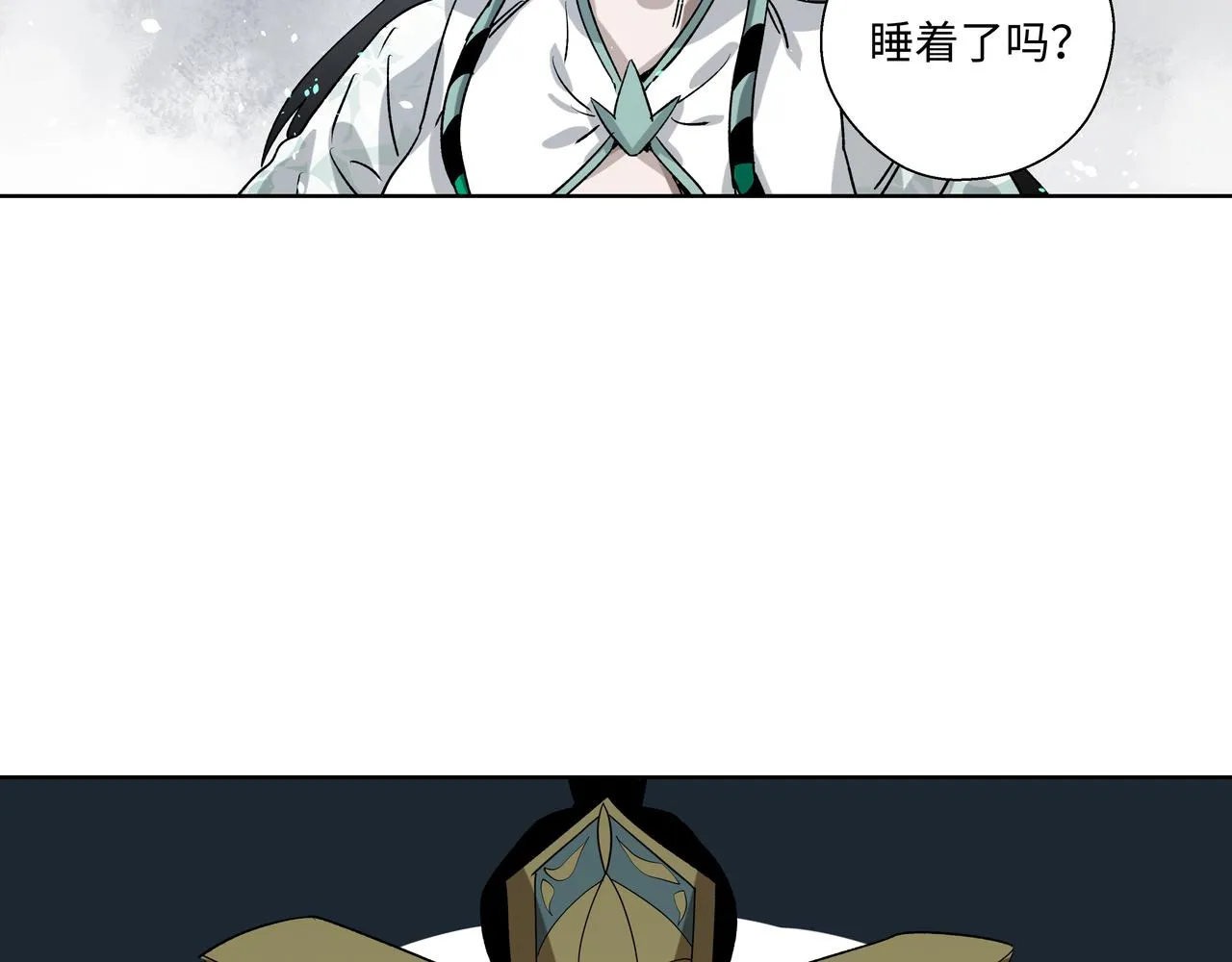 第二十八章 不知死活（下） 第14页