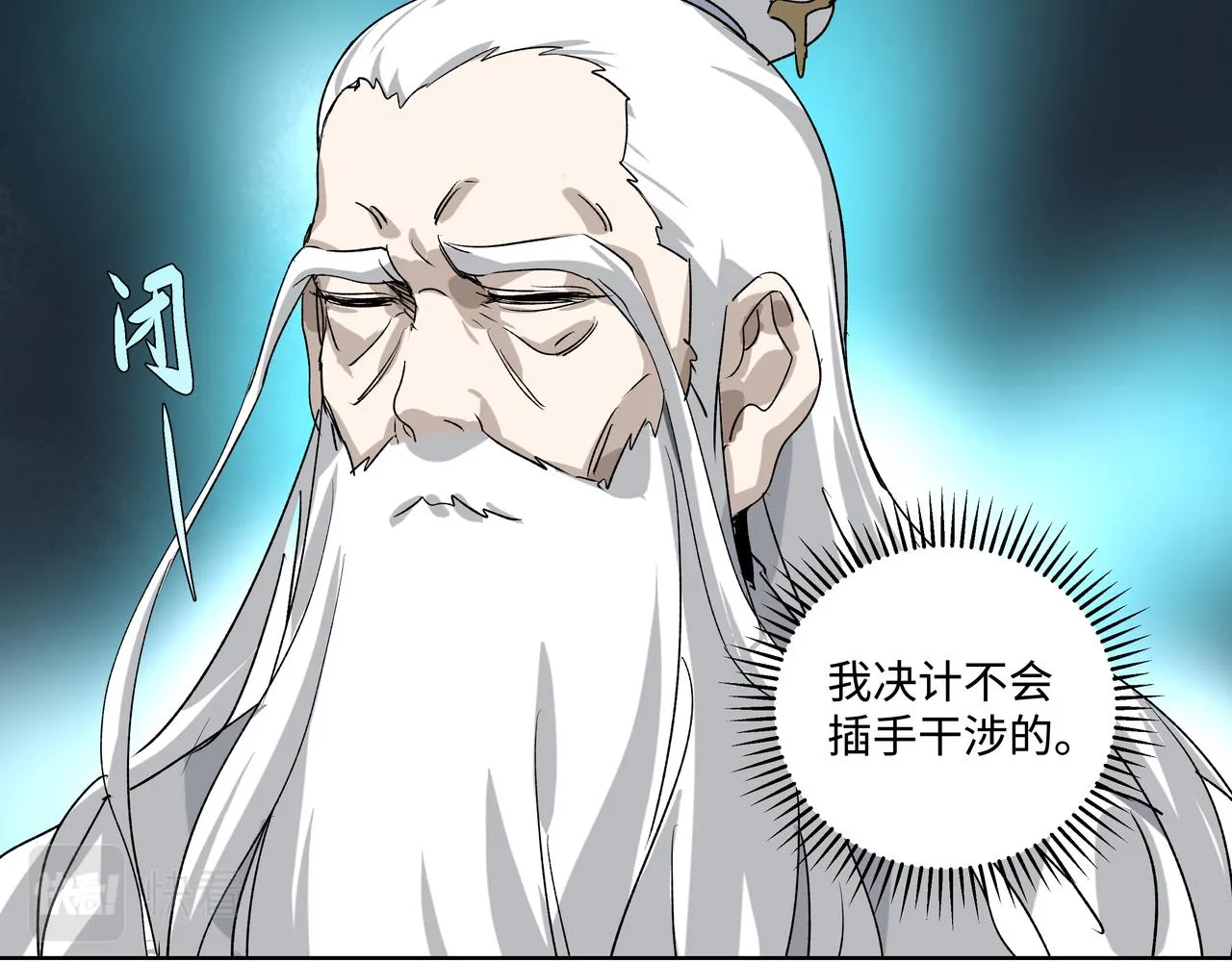 第二十八章 不知死活（上） 第30页