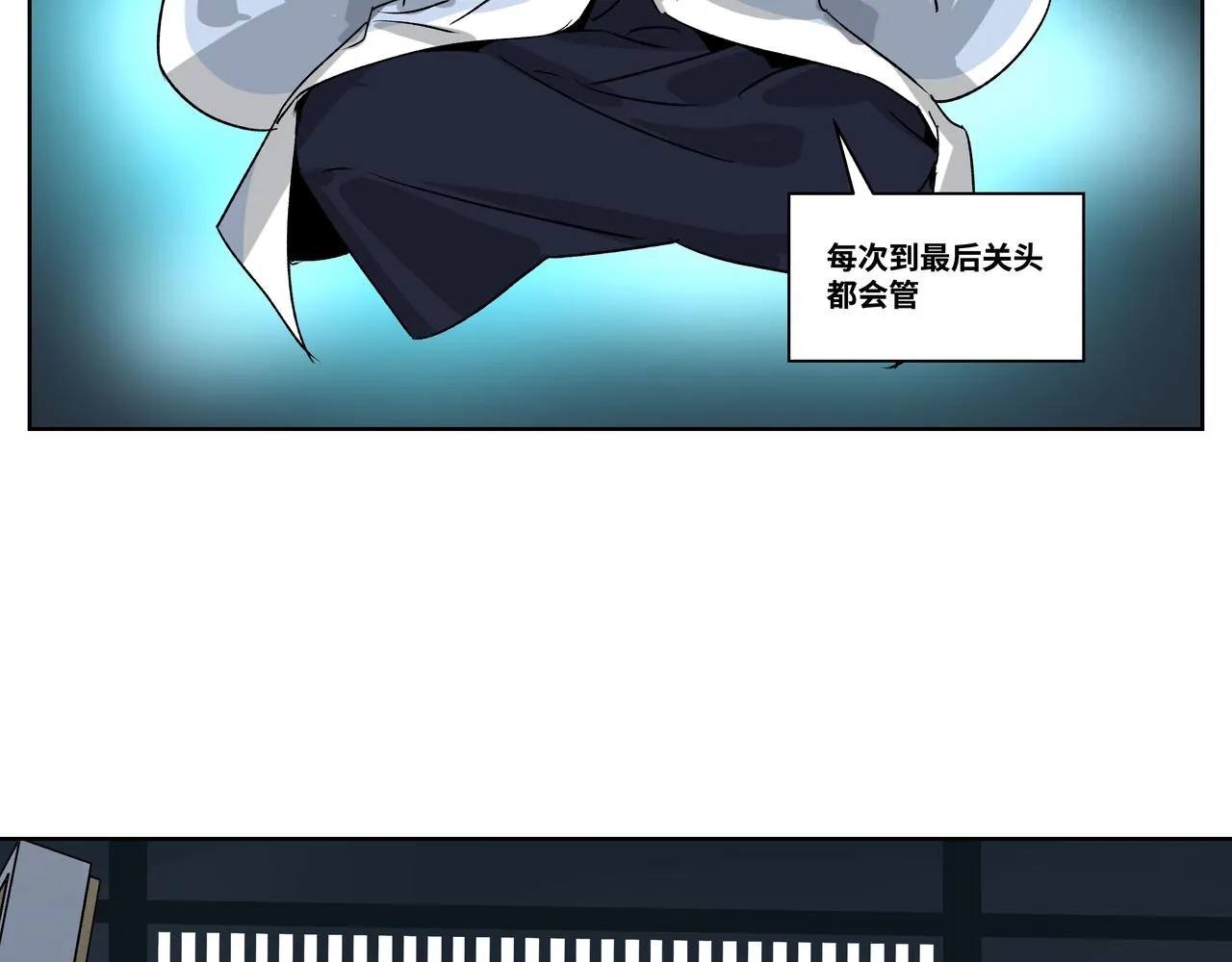 第二十八章 不知死活（上） 第32页
