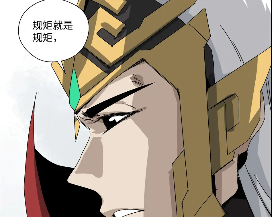 第二十七章 终回昆仑（下） 第7页