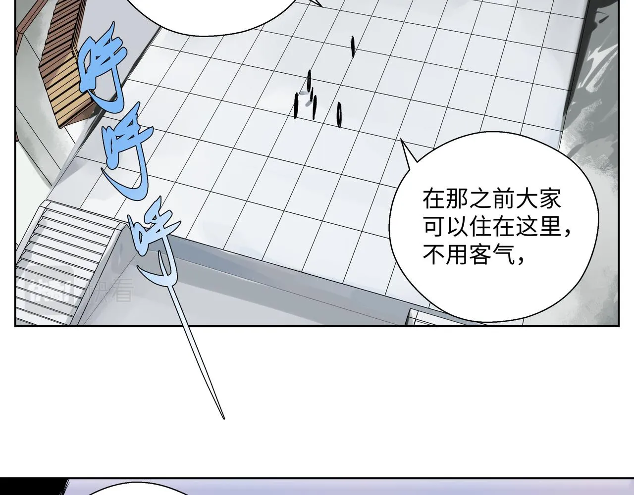 第二十七章 终回昆仑（中） 第8页