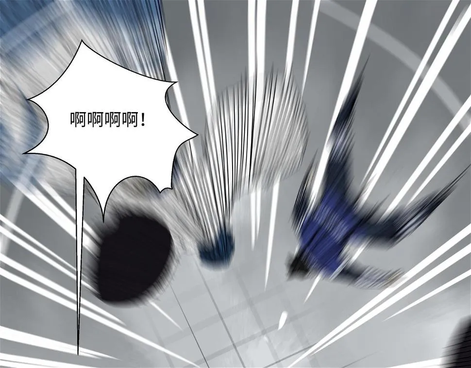 第二十七章 终回昆仑（上） 第3页