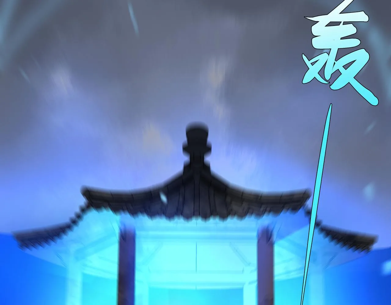 第二十六章 是敌是友（下） 第11页