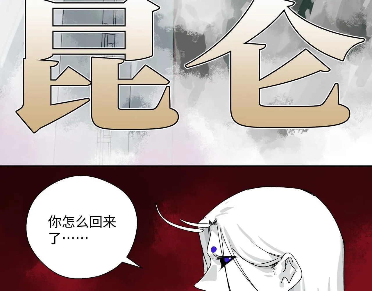 第二十六章 是敌是友（下） 第20页