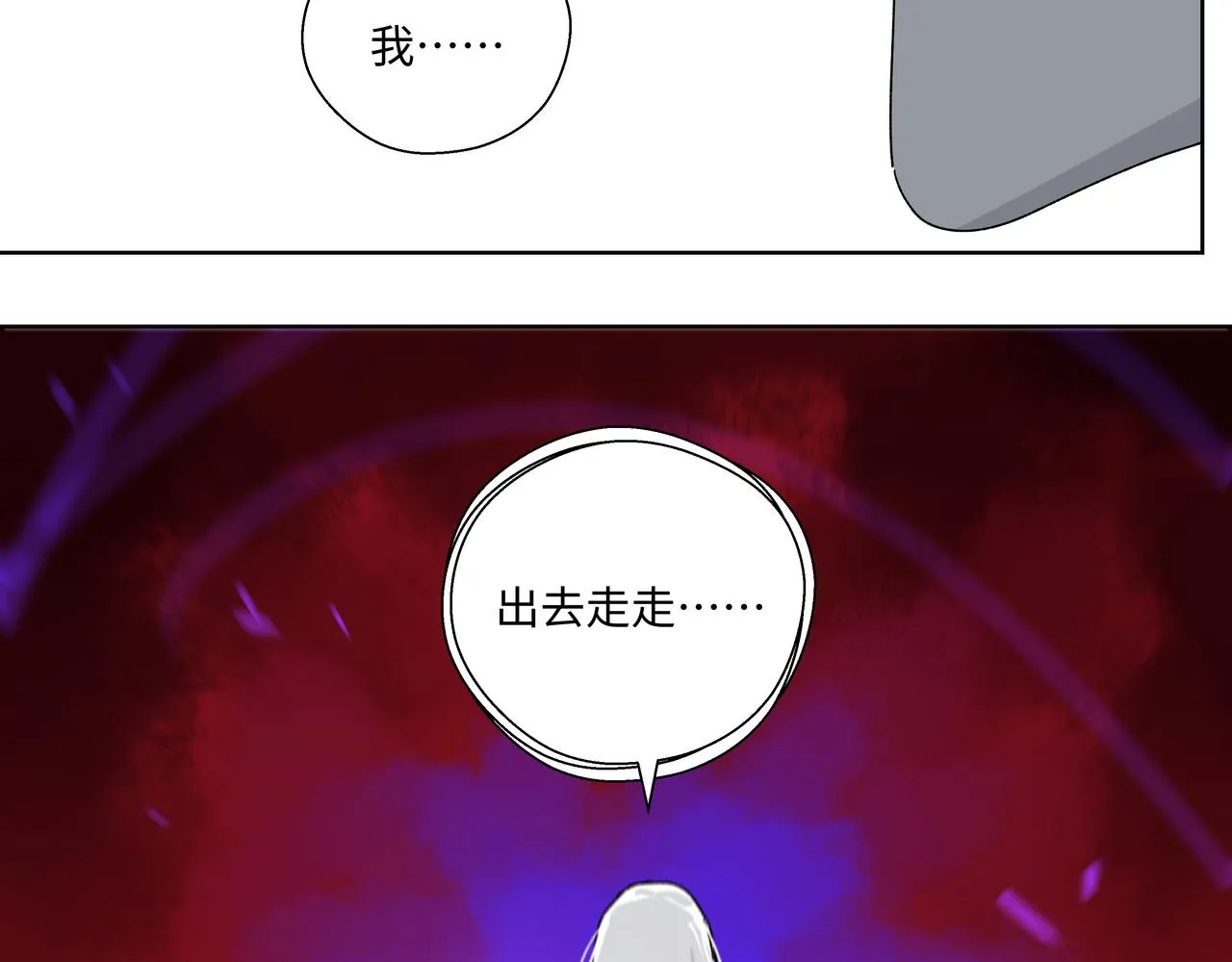 第二十六章 是敌是友（下） 第25页