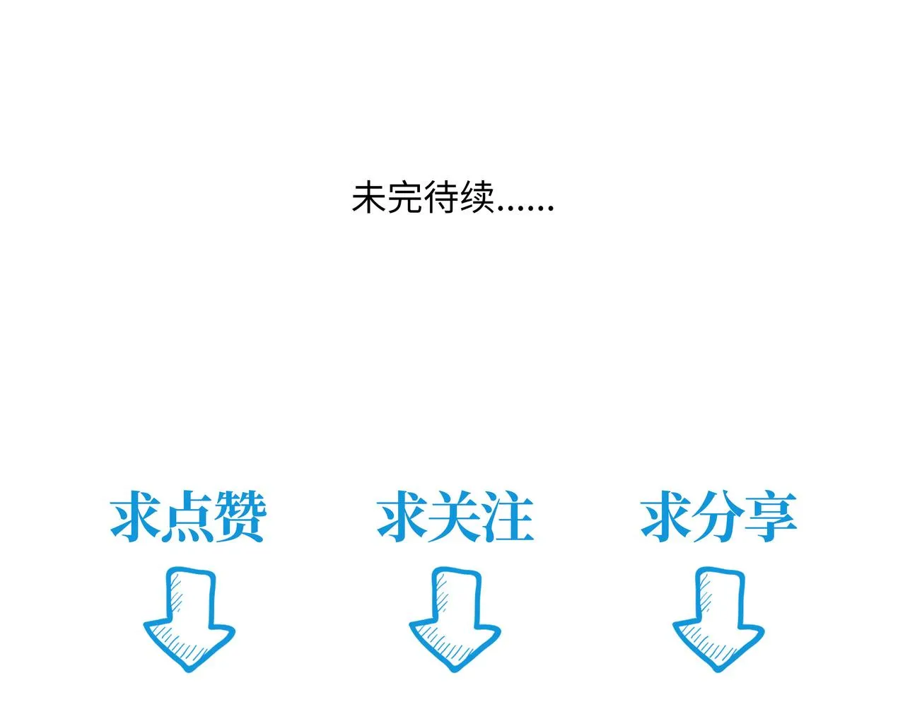 第二十六章 是敌是友（中） 第25页