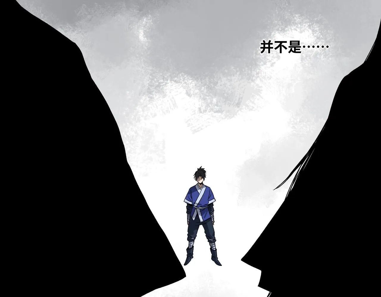 第二十六章 是敌是友（上） 第28页
