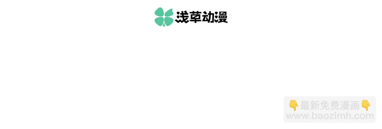 第二十四章 收服无支祁（下） 第2页