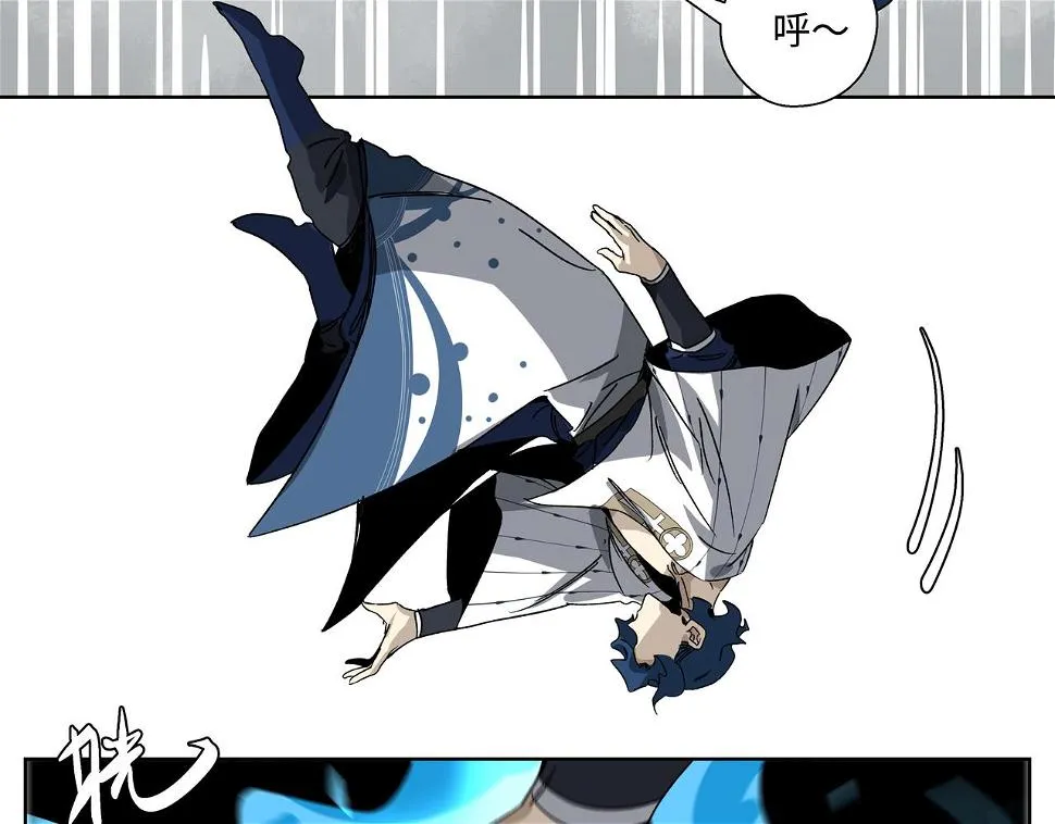 第二十四章 收服无支祁（中） 第5页