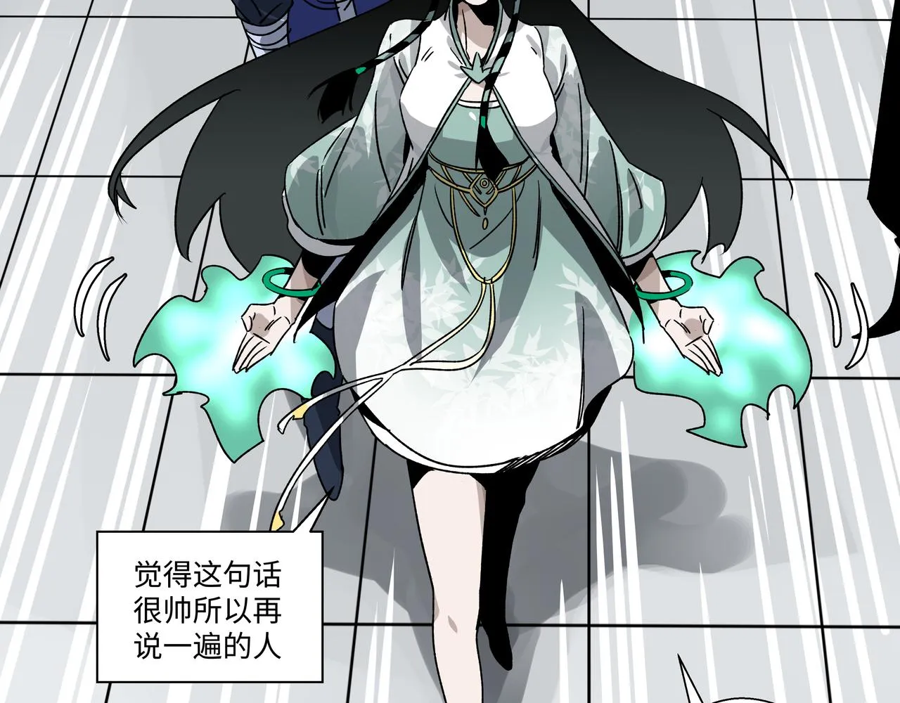 第二十三章 交给我吧 第17页