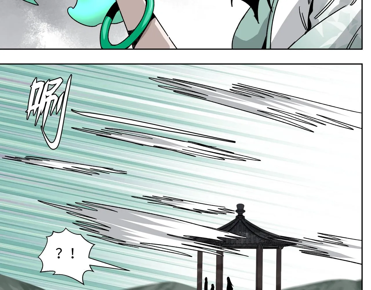 第二十三章 交给我吧 第22页