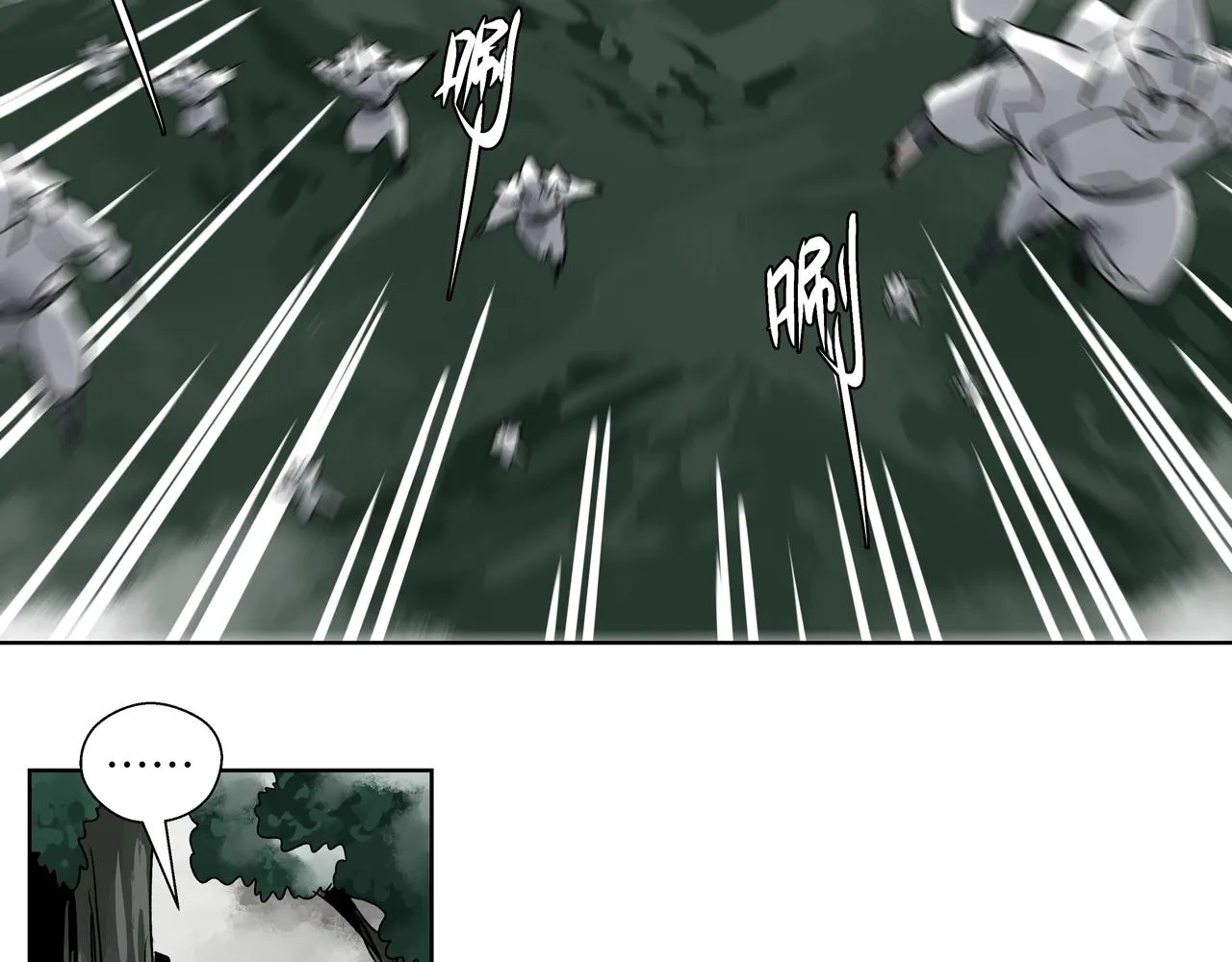 第二十三章 交给我吧 第24页
