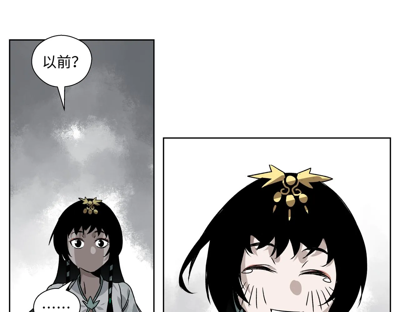 第二十二章 忘不掉的脸 第3页