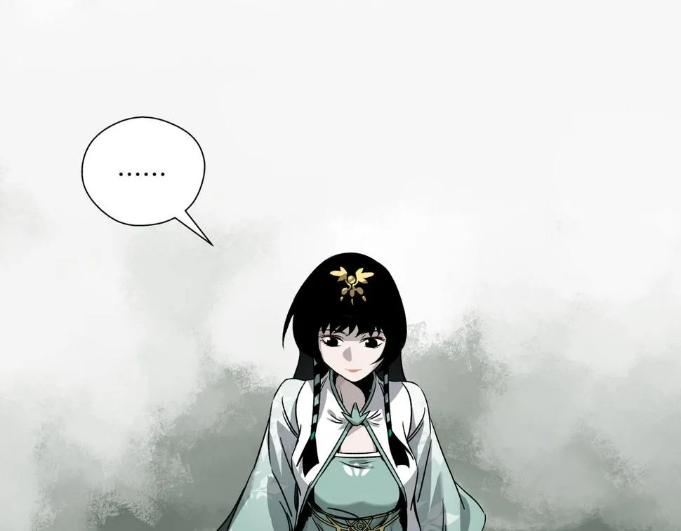 第二十一章 上门女婿 第3页